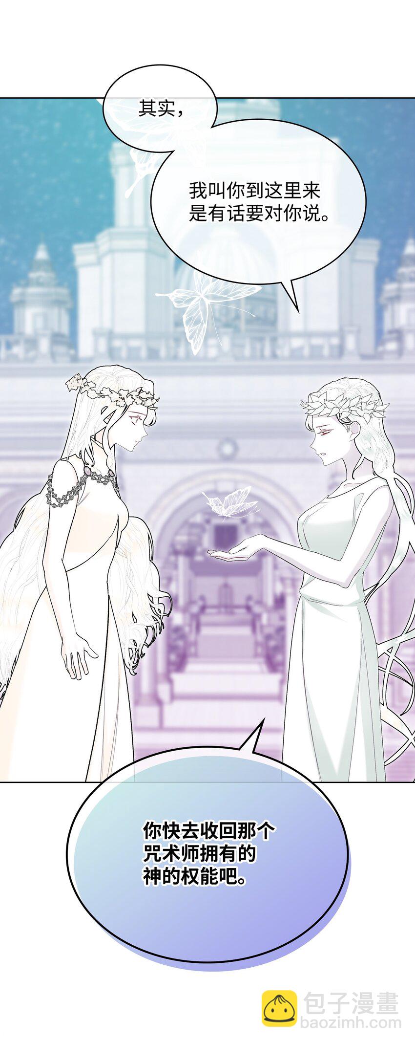 69 不在乎(1/2)-第69话