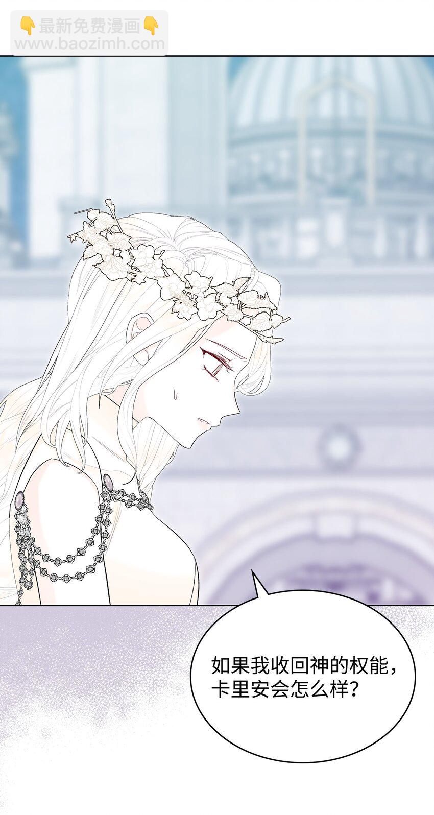 69 不在乎(1/2)-第69话