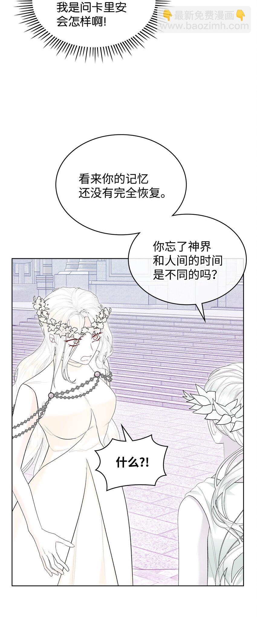 69 不在乎(1/2)-第69话