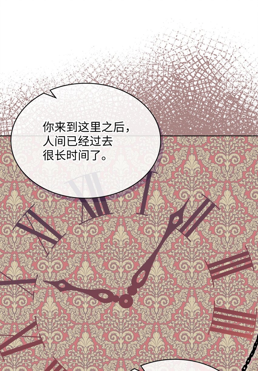 69 不在乎(1/2)-第69话