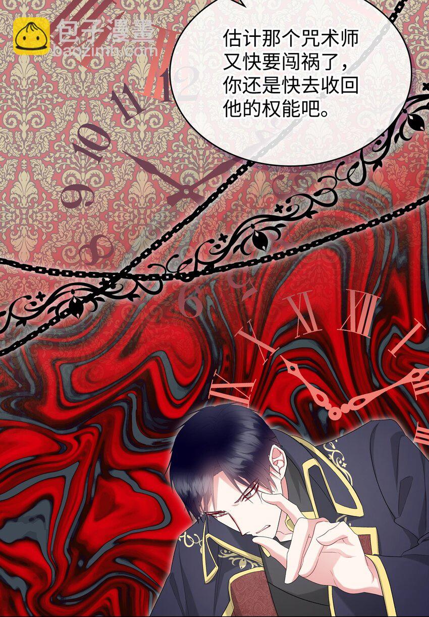 69 不在乎(1/2)-第69话