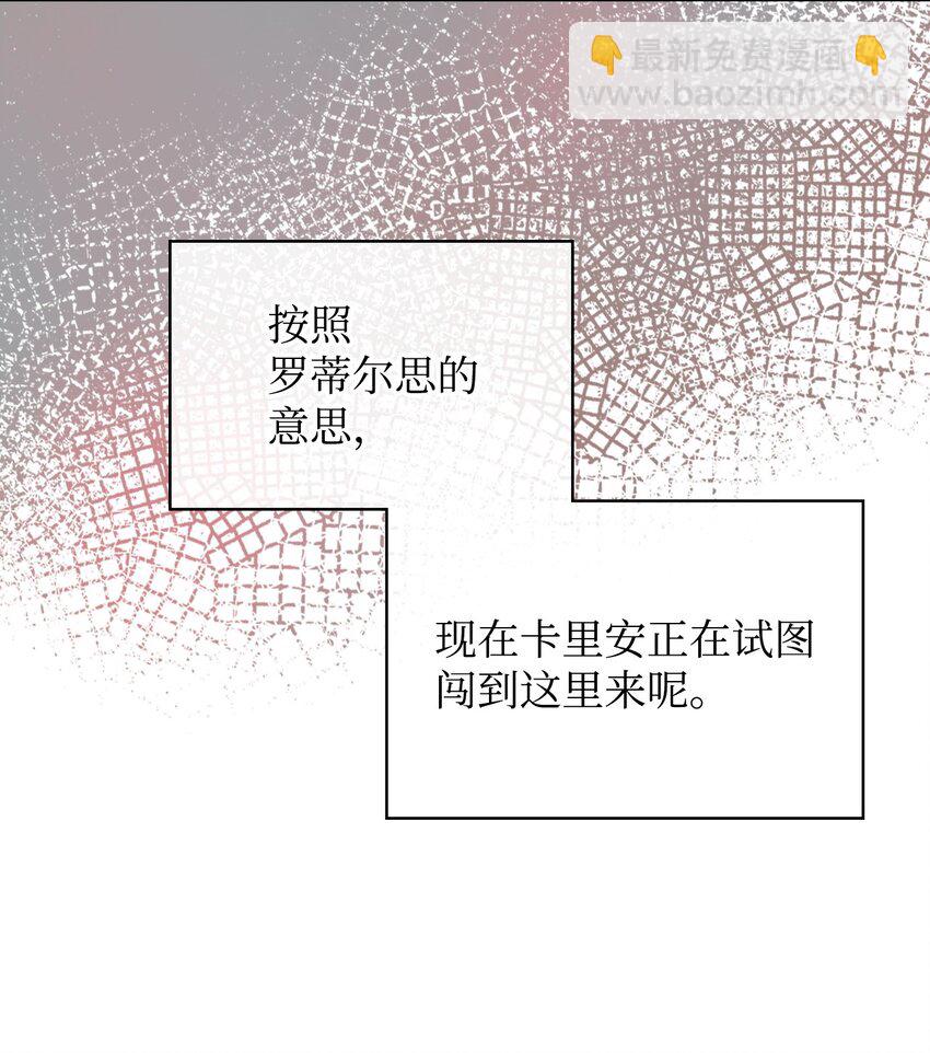 69 不在乎(1/2)-第69话