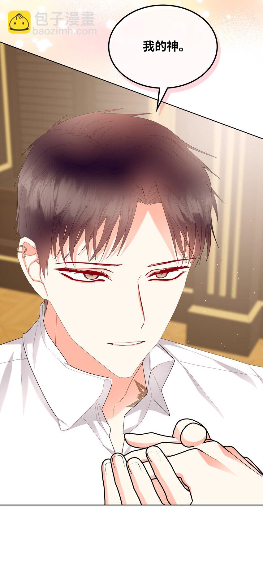 71 生死相随(1/2)-第71话