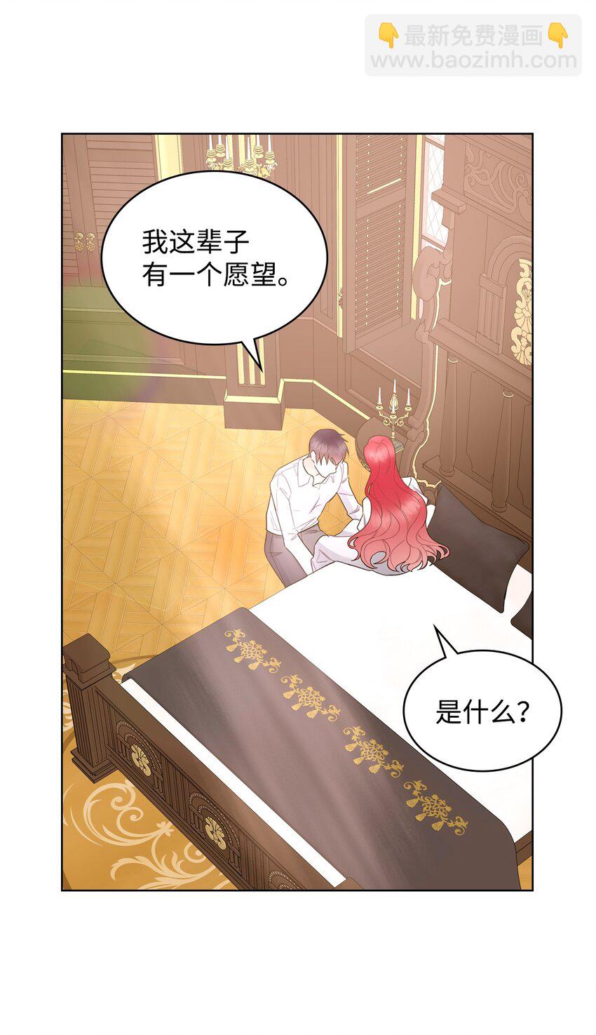 71 生死相随(1/2)-第71话