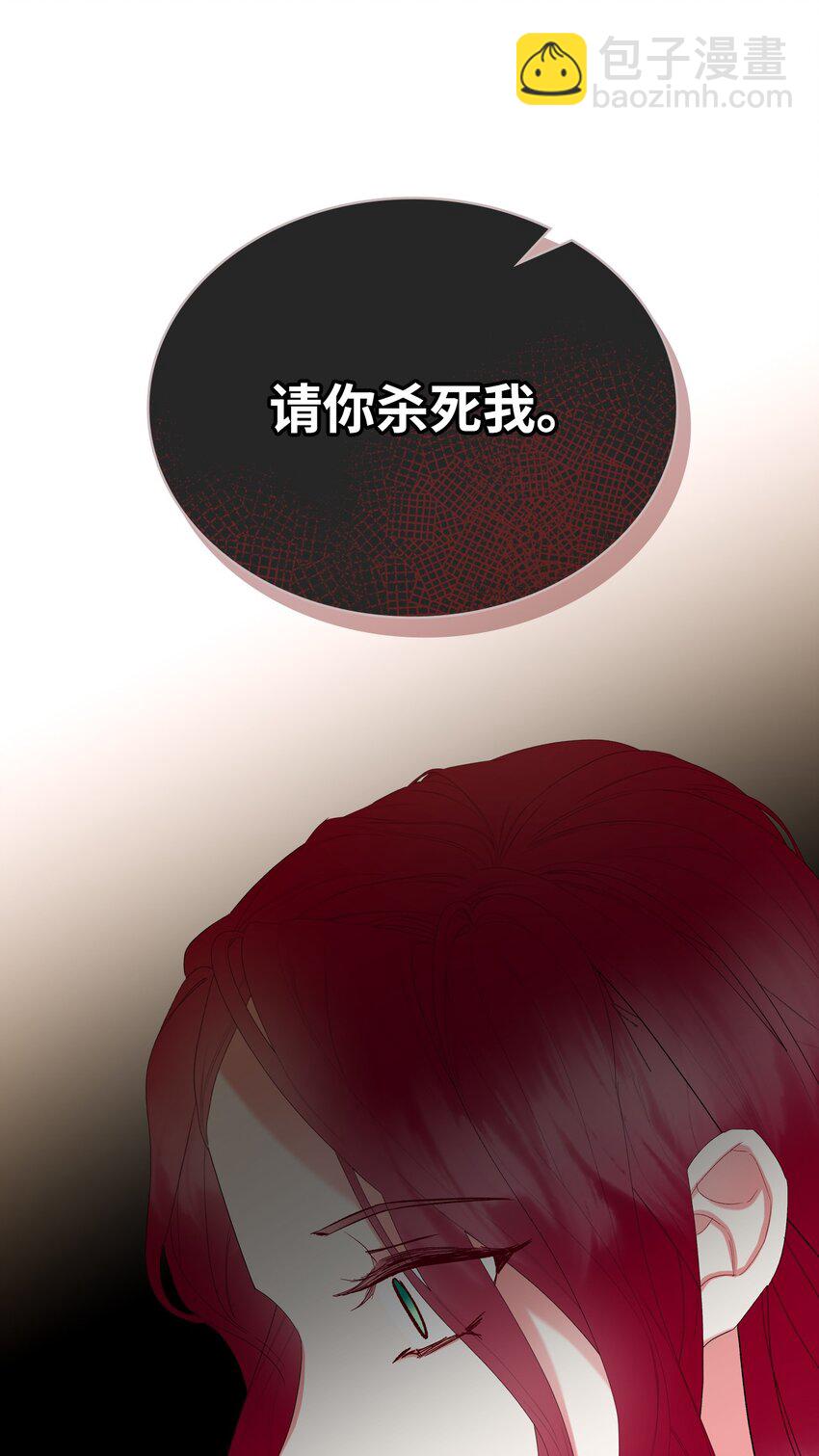 71 生死相随(1/2)-第71话