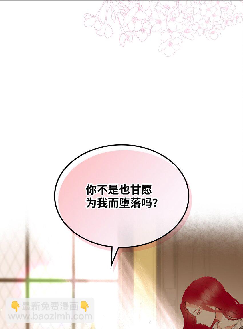 71 生死相随(1/2)-第71话