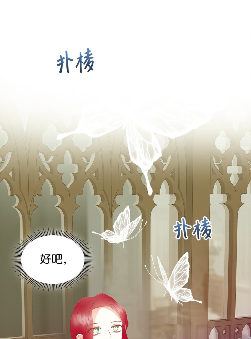 71 生死相随(1/2)-第71话