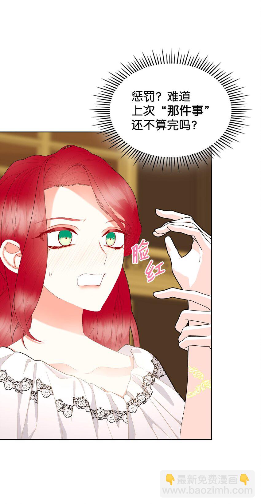 71 生死相随(1/2)-第71话