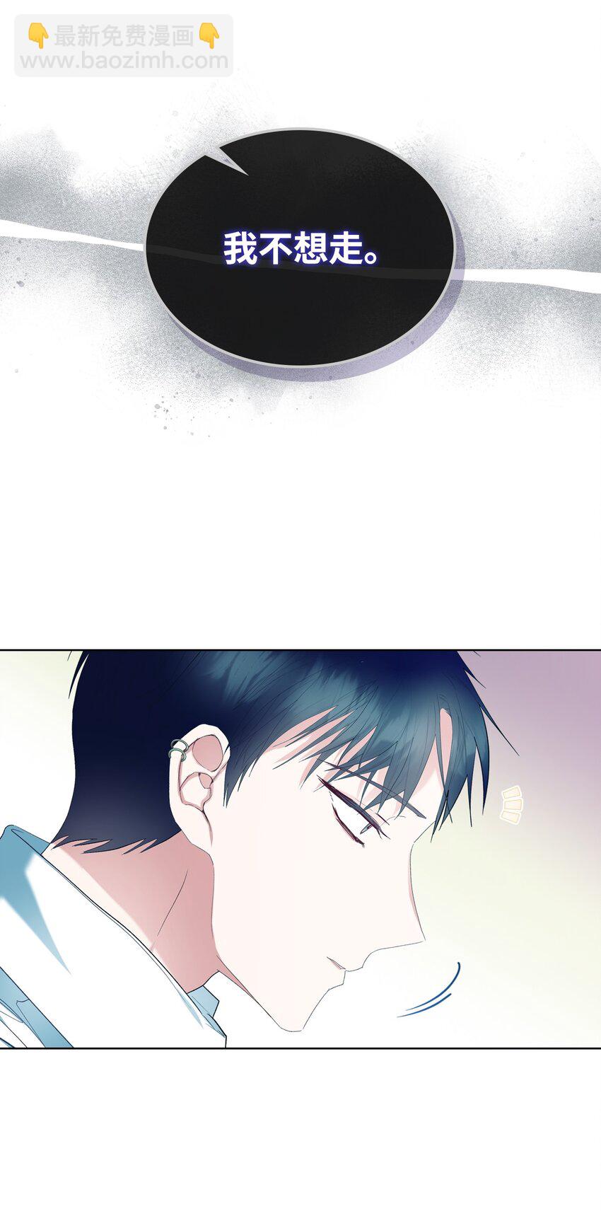 71 生死相随(1/2)-第71话