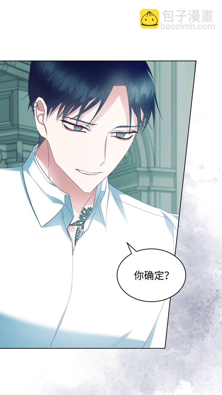 71 生死相随(1/2)-第71话