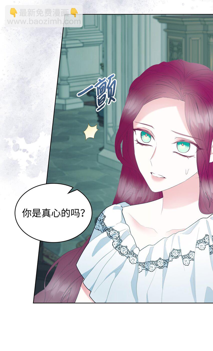 71 生死相随(1/2)-第71话