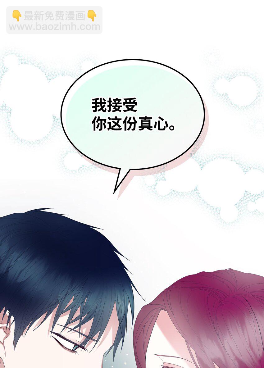 71 生死相随(1/2)-第71话