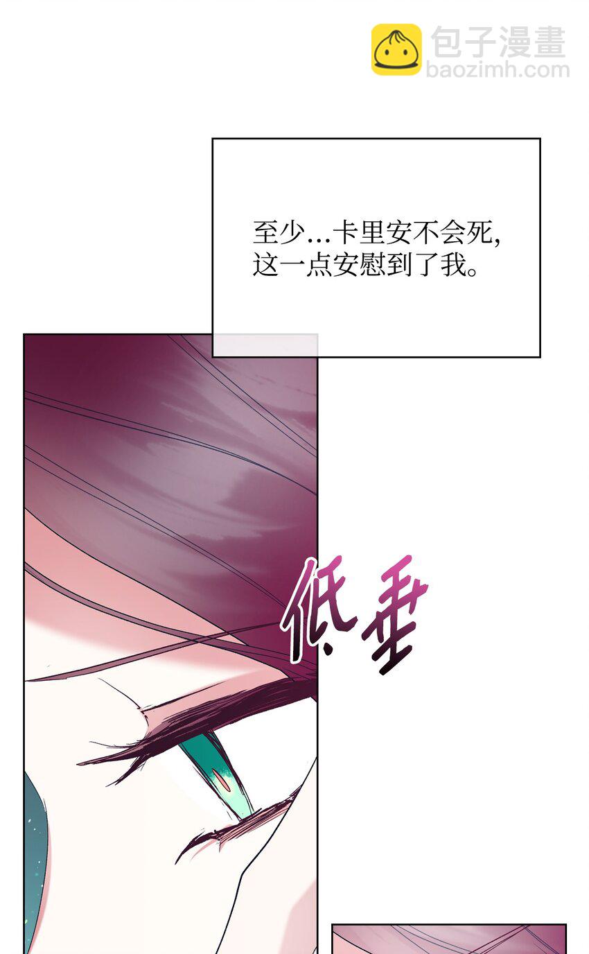 71 生死相随(1/2)-第71话