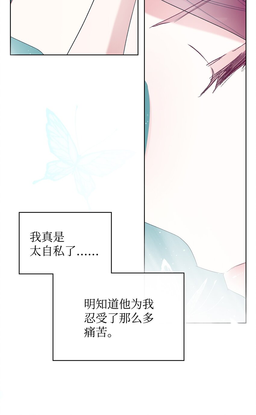 71 生死相随(1/2)-第71话