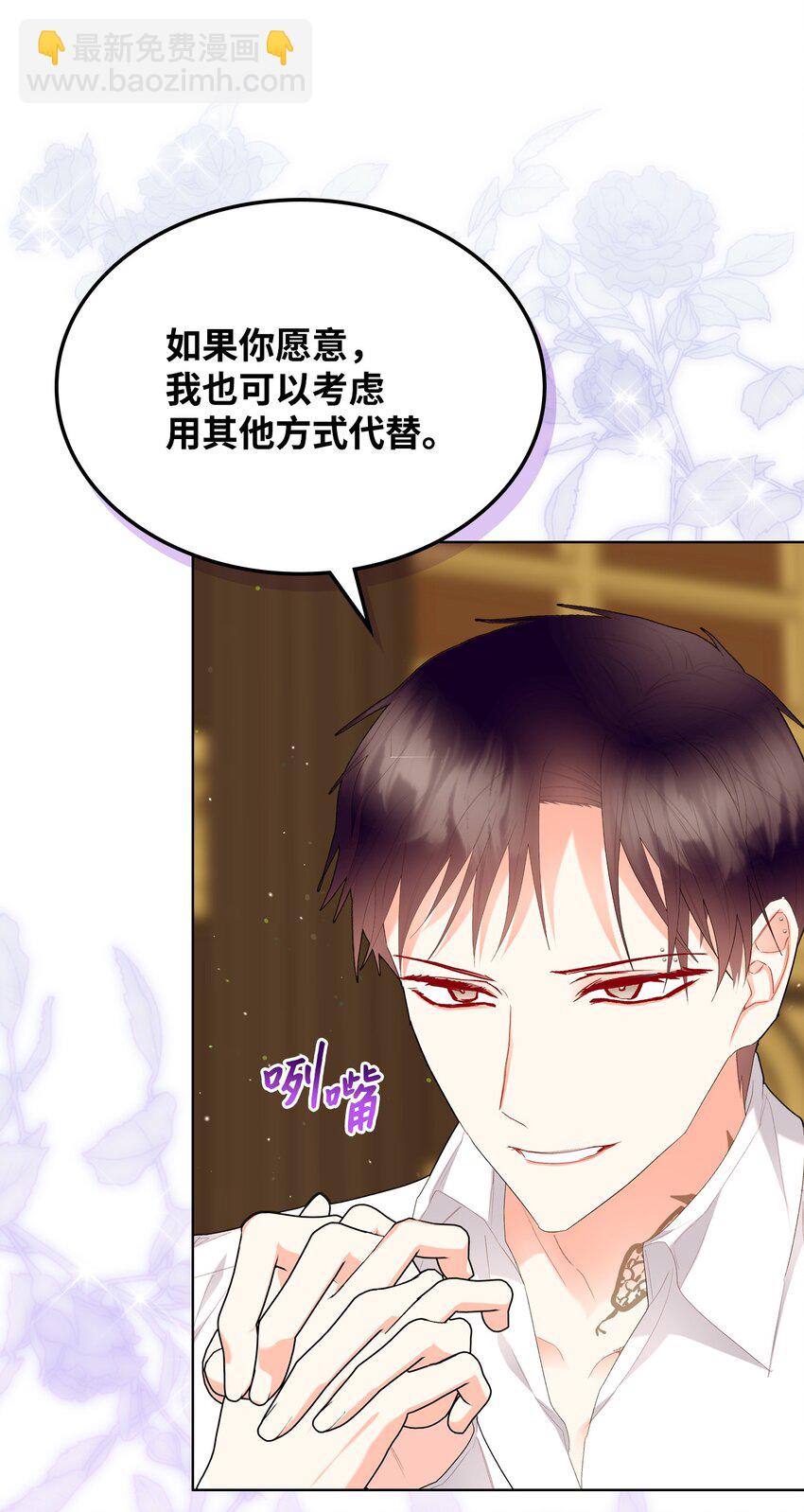 71 生死相随(1/2)-第71话