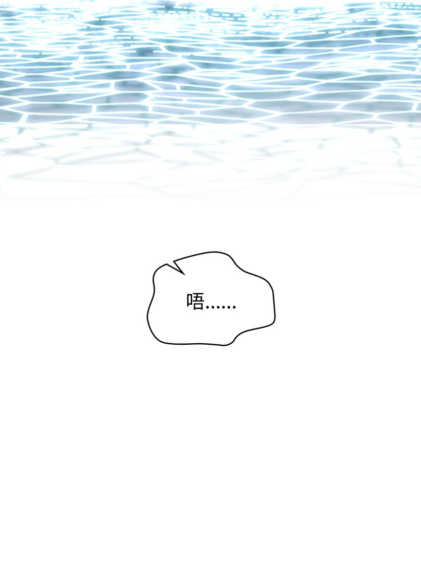 71 生死相随(1/2)-第71话