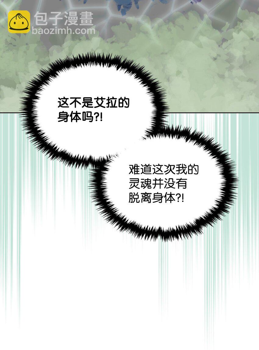 71 生死相随(1/2)-第71话