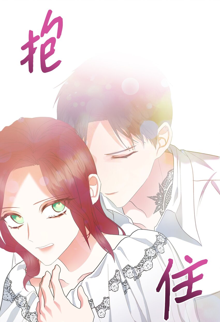 71 生死相随(1/2)-第71话