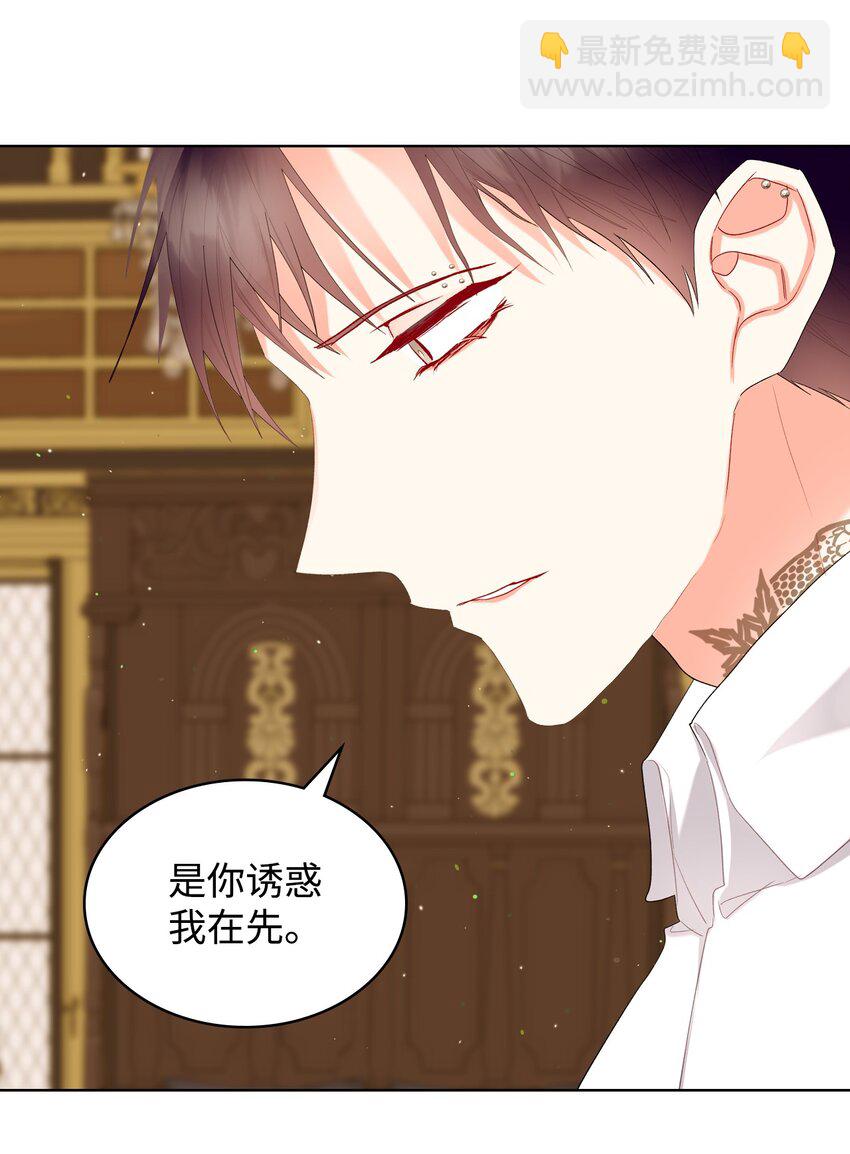 71 生死相随(1/2)-第71话