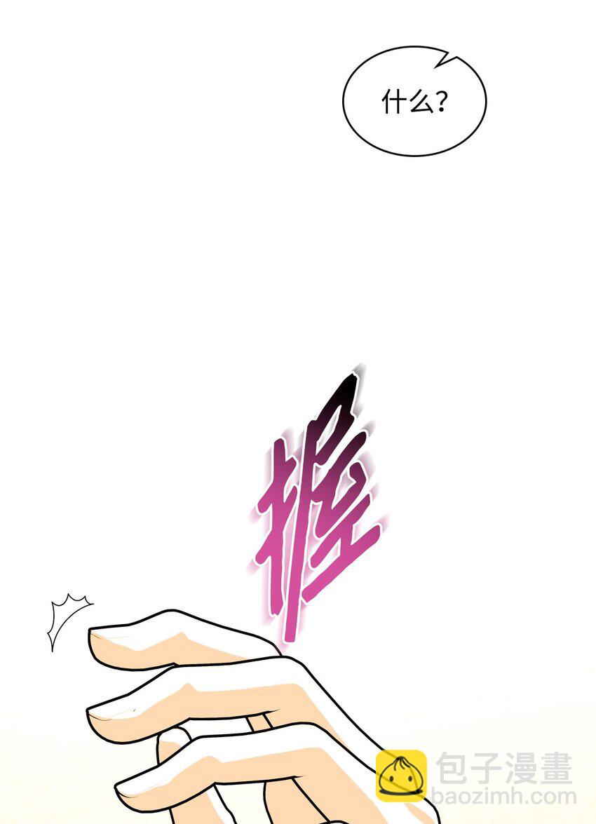 71 生死相随(1/2)-第71话