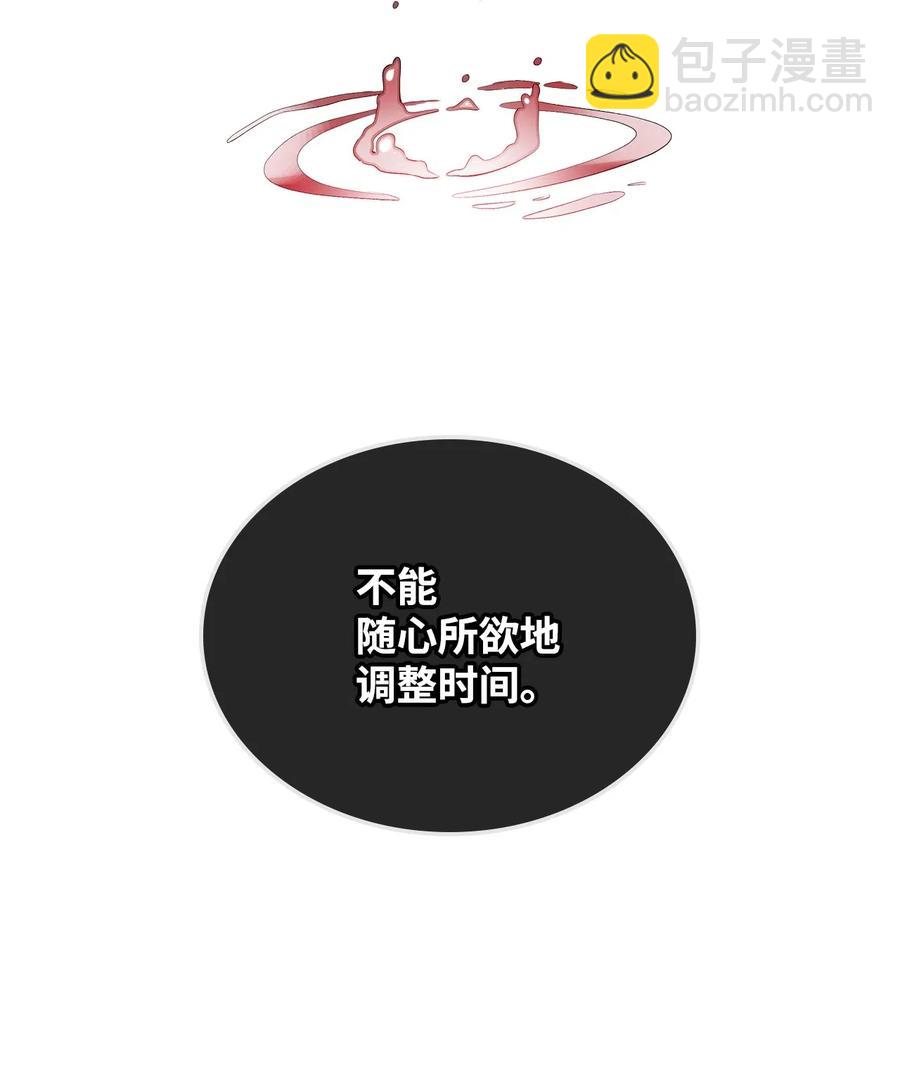 09 抢风头(1/2)-第9话