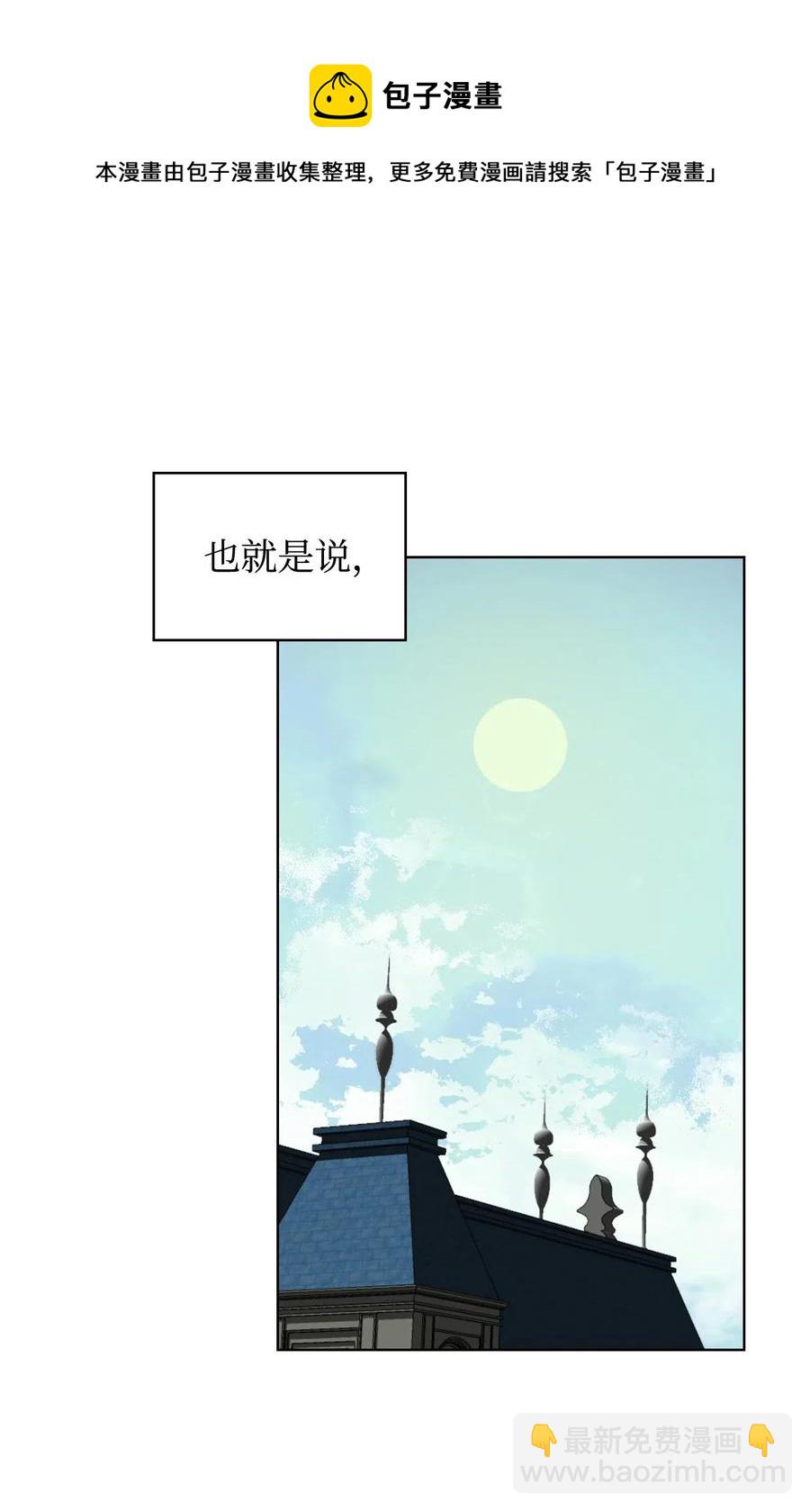 09 抢风头(1/2)-第9话