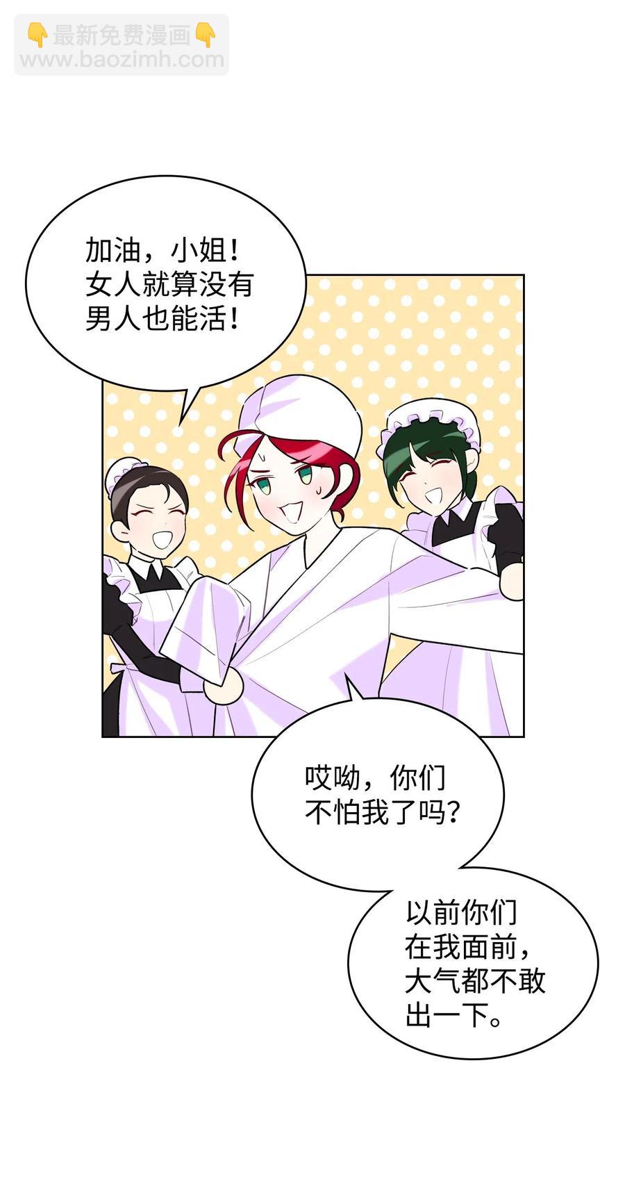 09 抢风头(1/2)-第9话