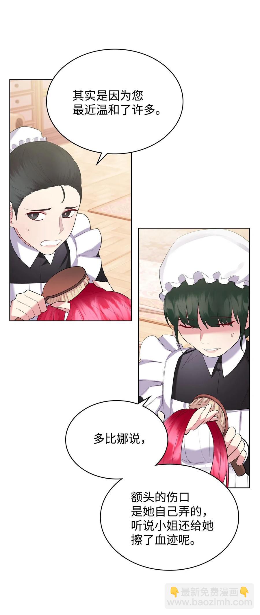 09 抢风头(1/2)-第9话