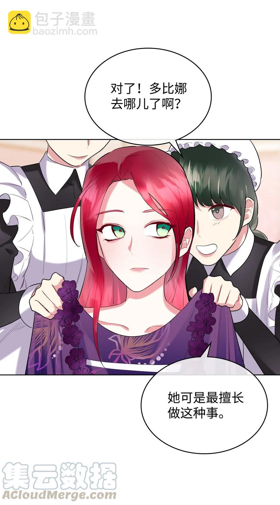 09 抢风头(1/2)-第9话