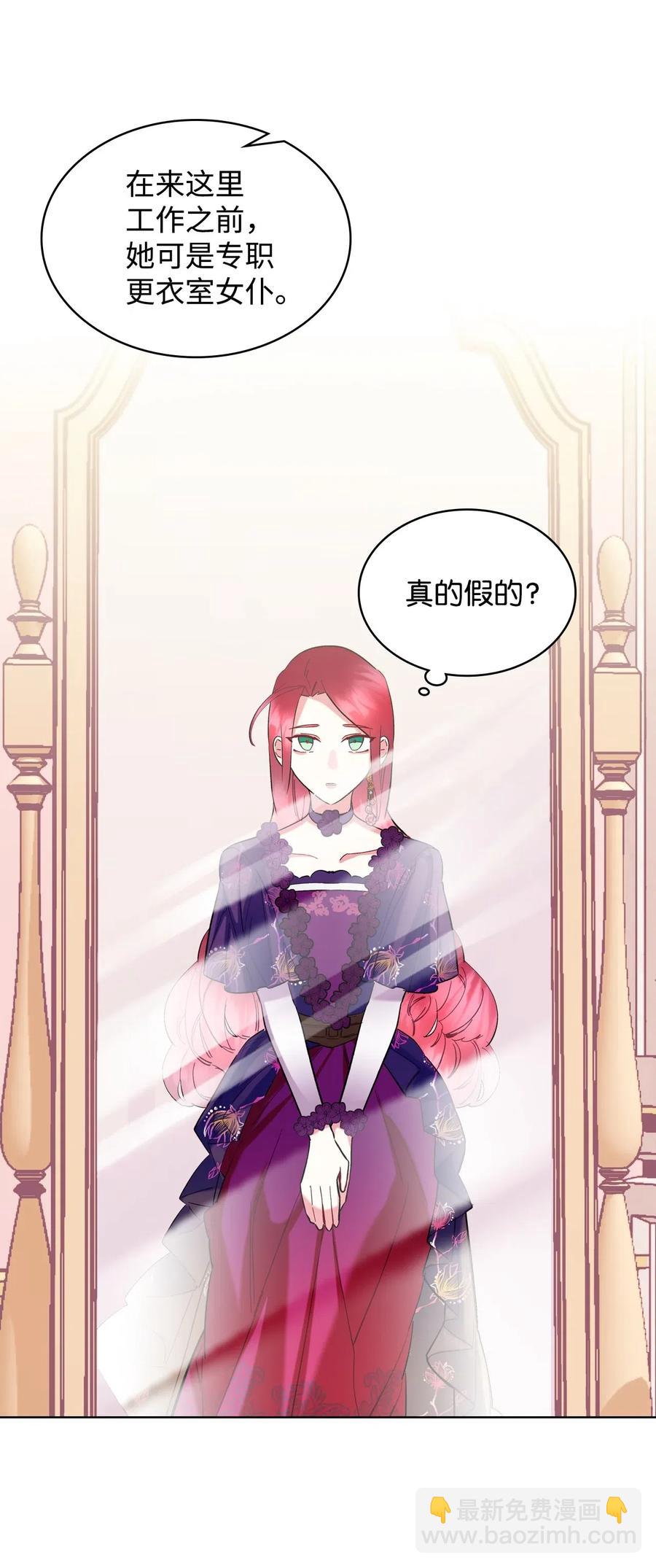 09 抢风头(1/2)-第9话