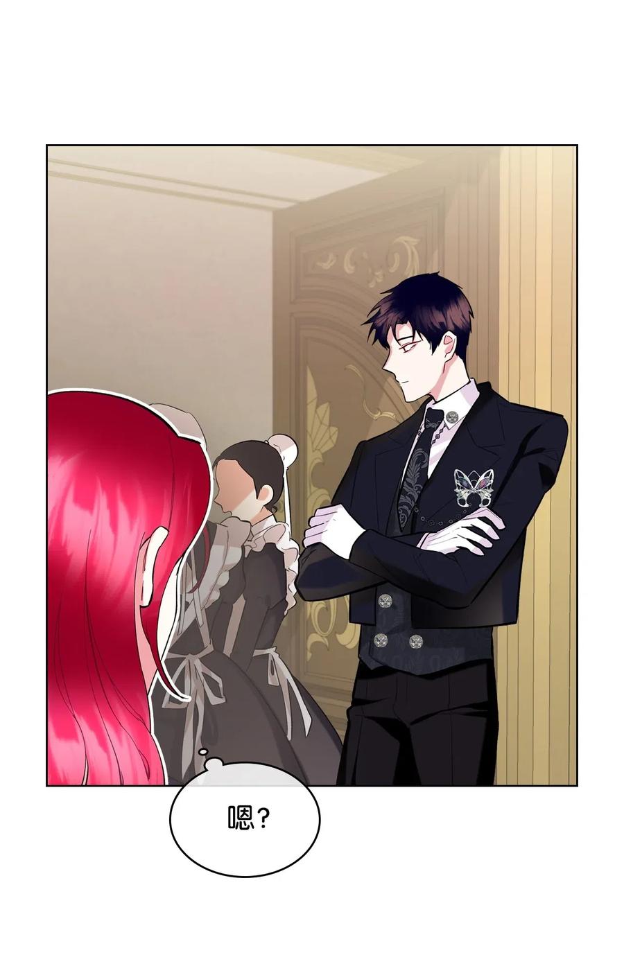 09 抢风头(1/2)-第9话