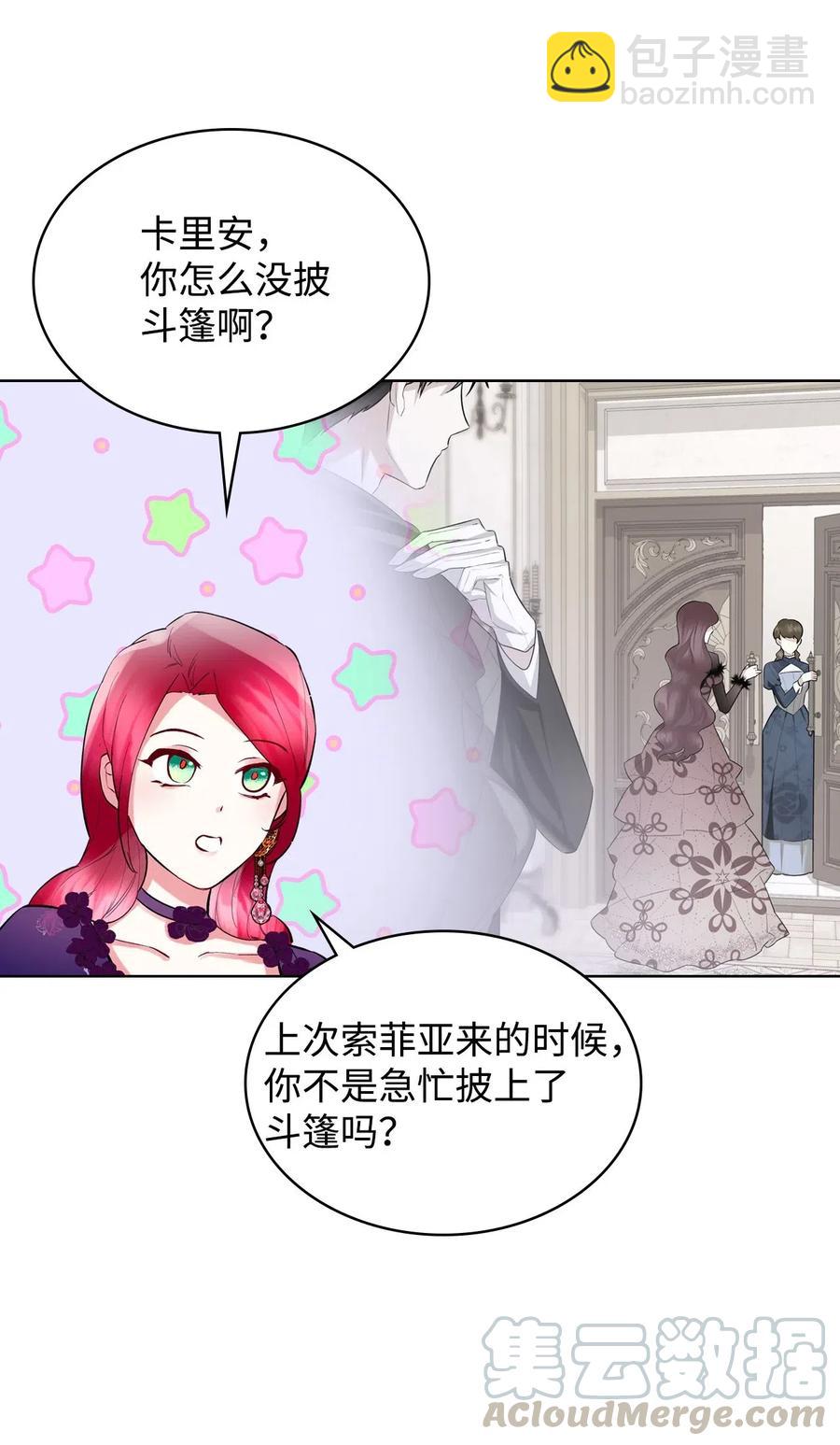 09 抢风头(1/2)-第9话