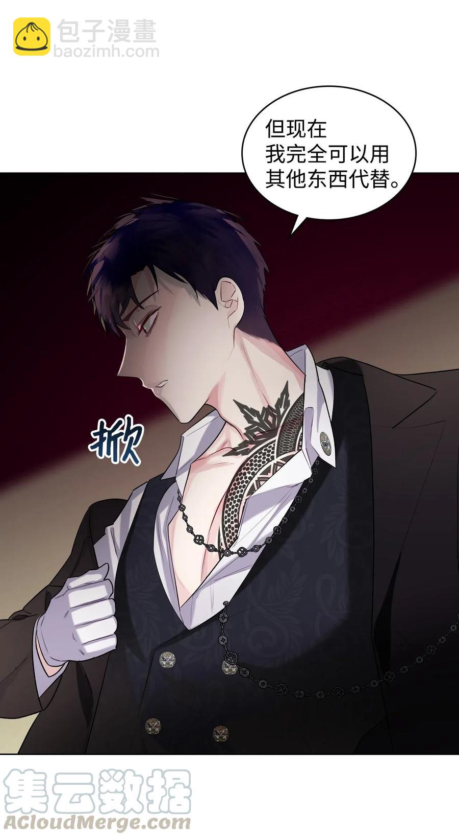 09 抢风头(1/2)-第9话