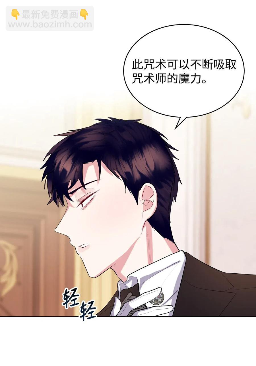 09 抢风头(1/2)-第9话