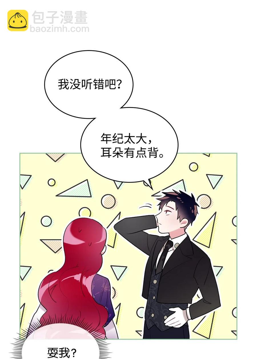 09 抢风头(1/2)-第9话