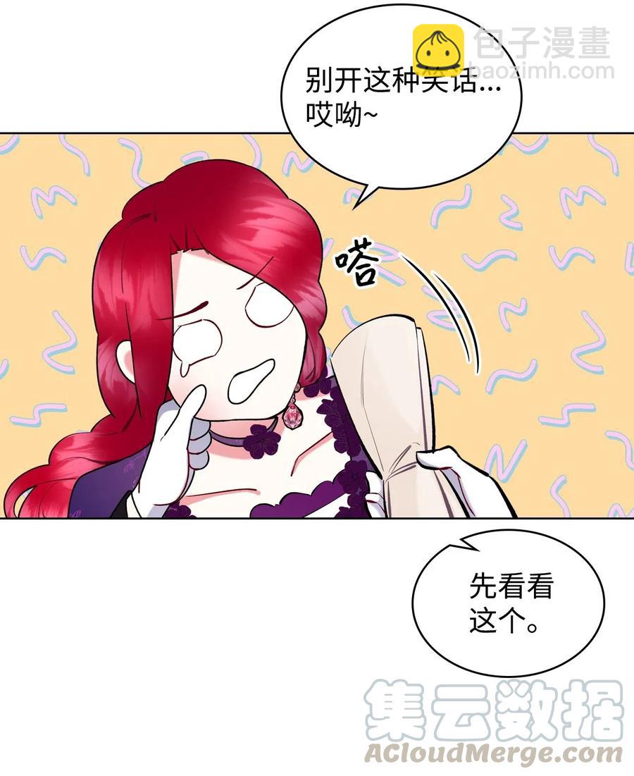 09 抢风头(1/2)-第9话