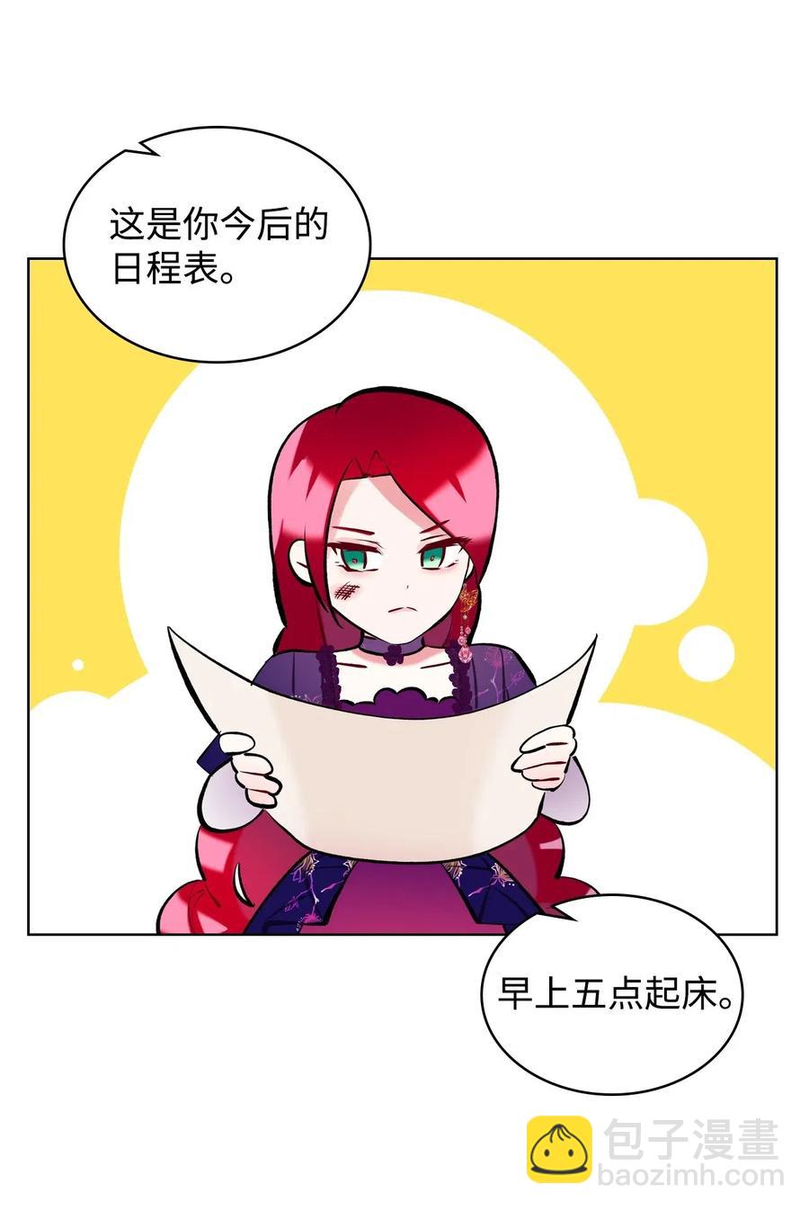 09 抢风头(1/2)-第9话