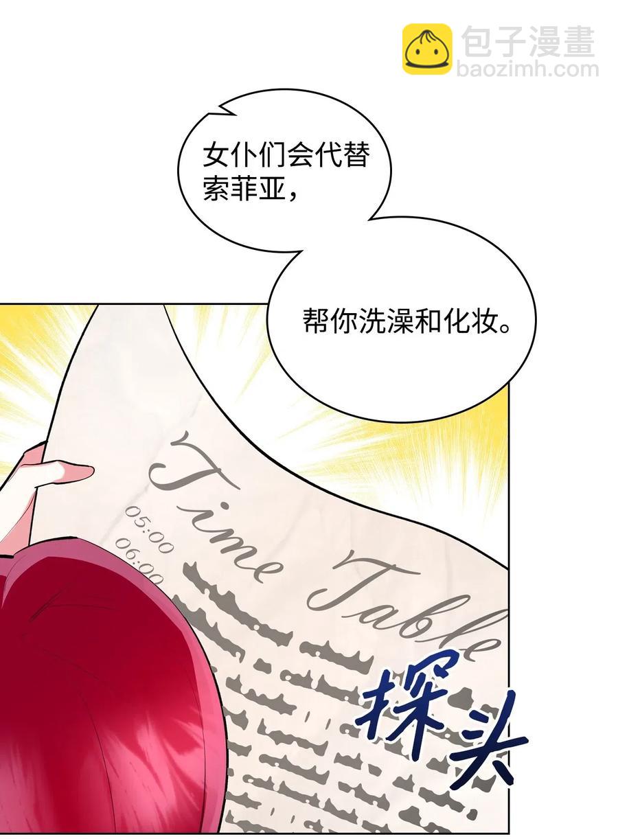 09 抢风头(1/2)-第9话