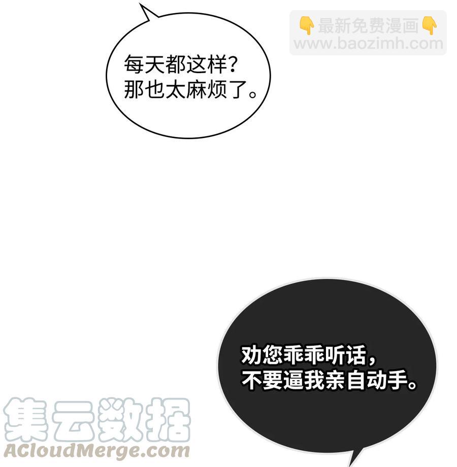 09 抢风头(1/2)-第9话