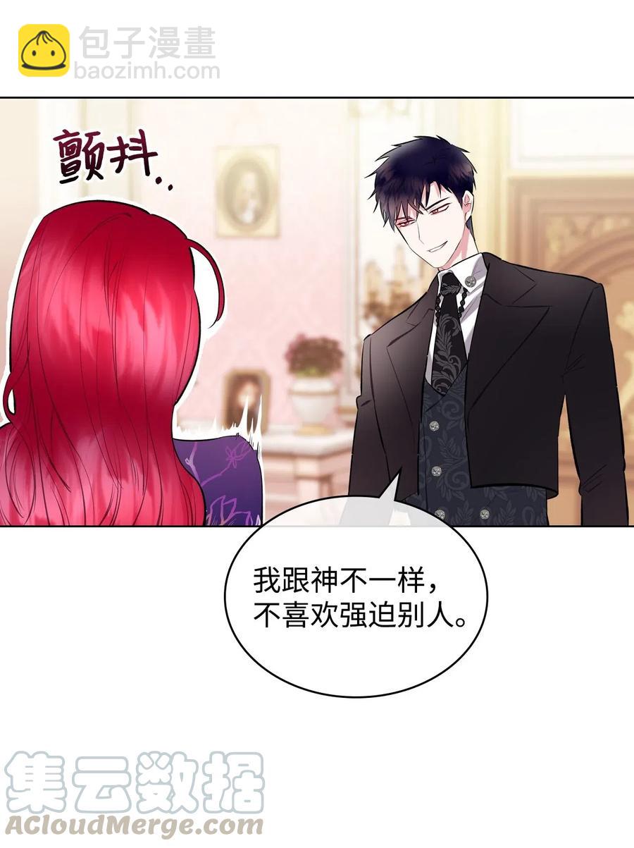 09 抢风头(1/2)-第9话