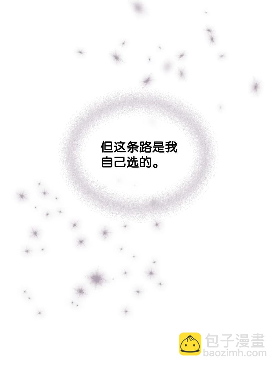 09 抢风头(1/2)-第9话