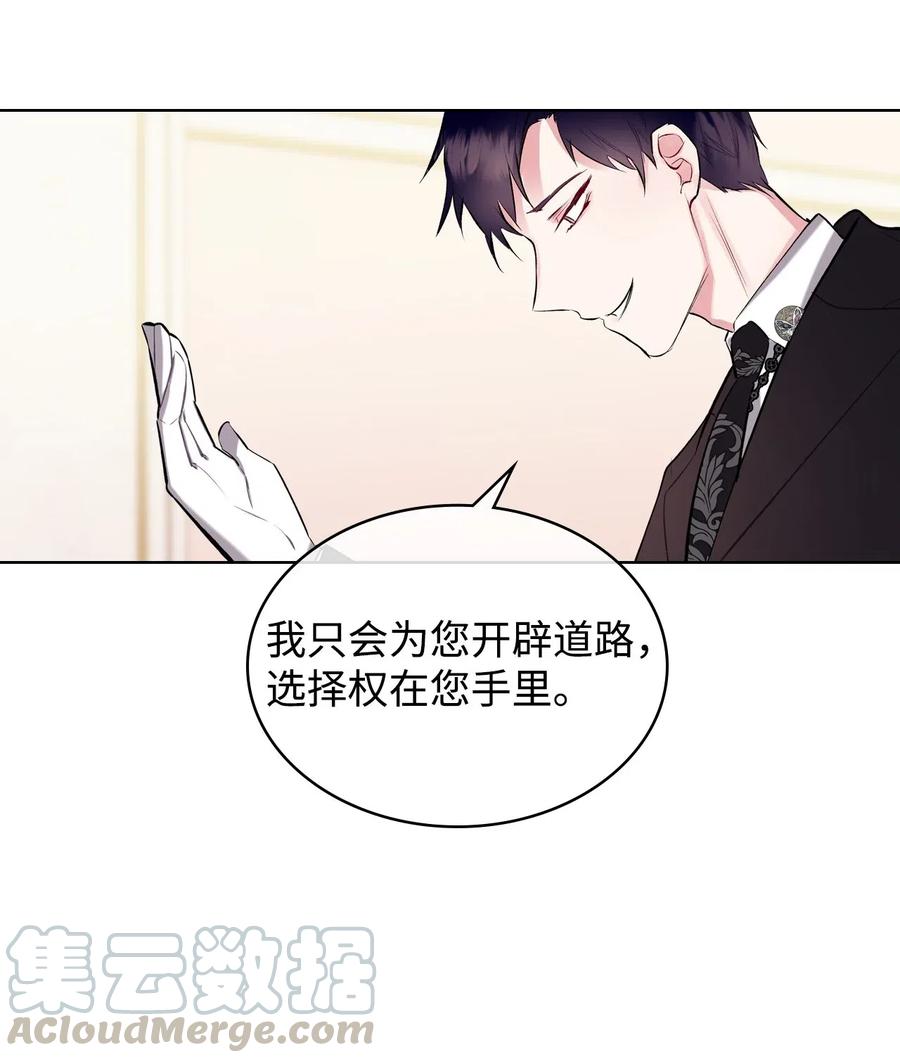 09 抢风头(1/2)-第9话