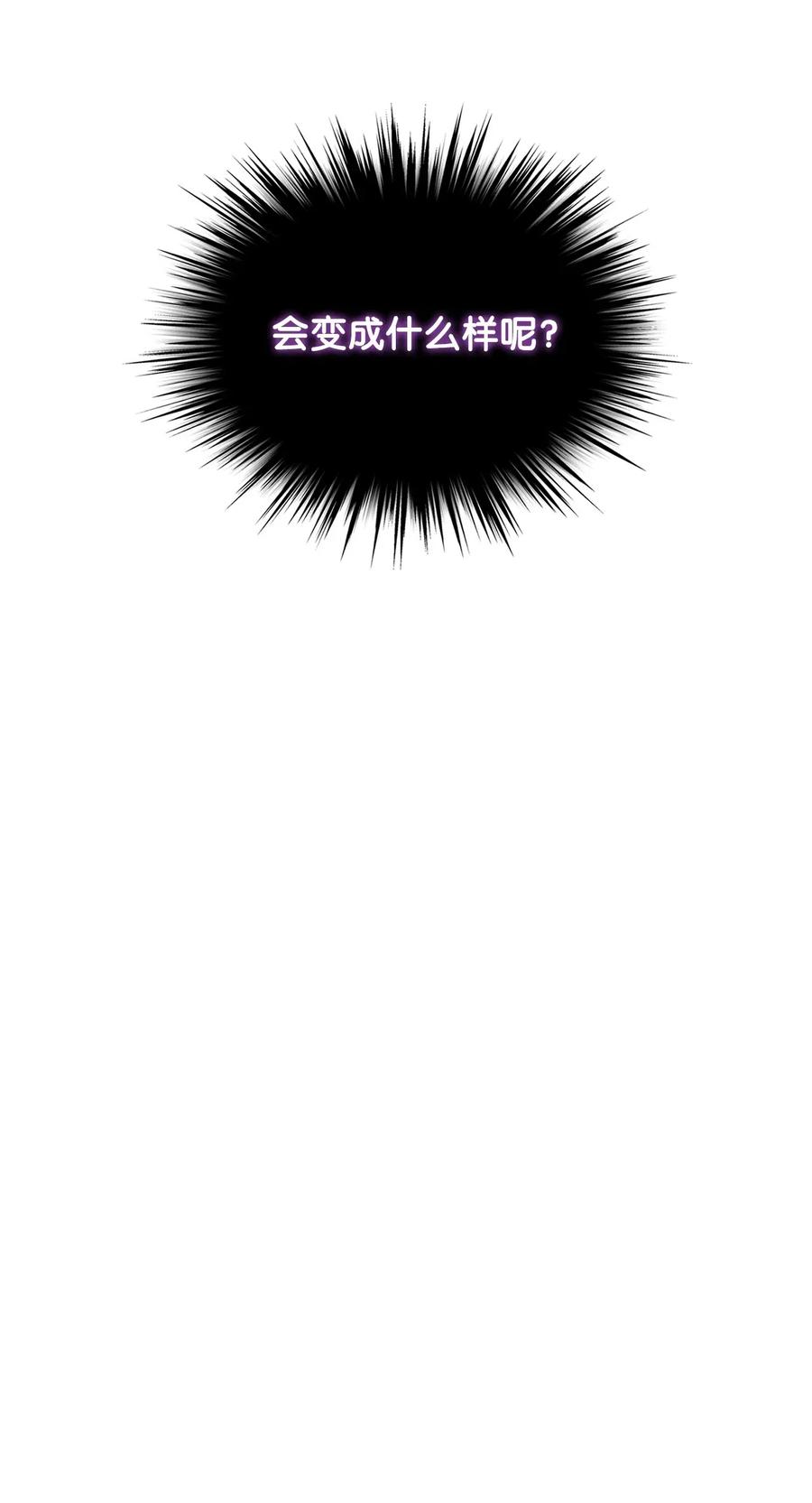 09 抢风头(1/2)-第9话