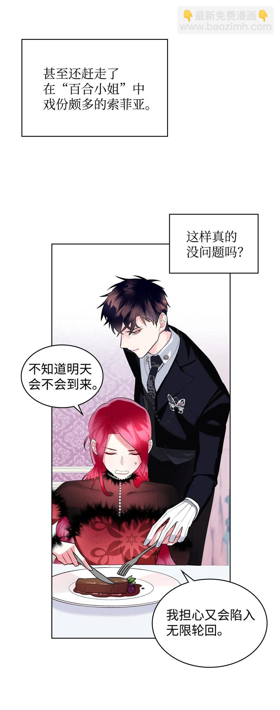 09 抢风头(1/2)-第9话