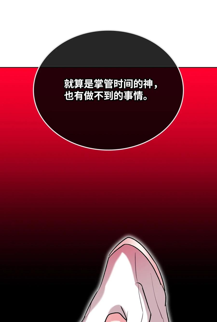 09 抢风头(1/2)-第9话