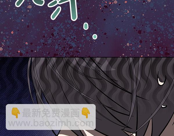 惡女復活24小時 - 第13話 抓包(1/5) - 1
