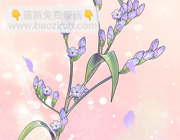 惡女復活24小時 - 第13話 抓包(1/5) - 7