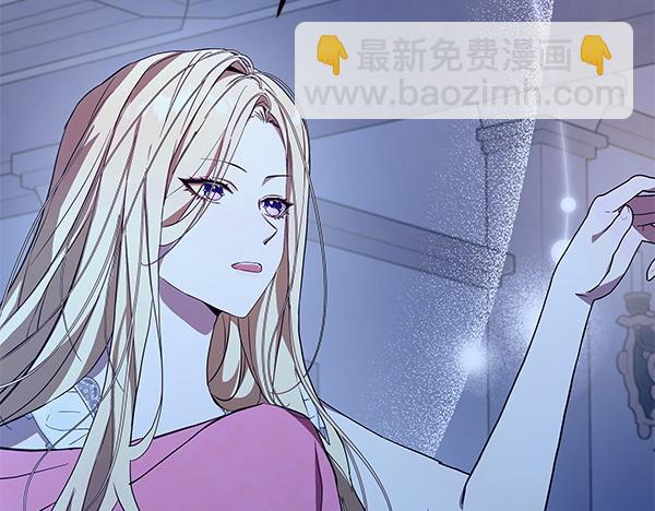 惡女復活24小時 - 第17話 拖延時間(1/6) - 7