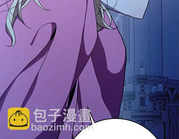 惡女復活24小時 - 第17話 拖延時間(1/6) - 8