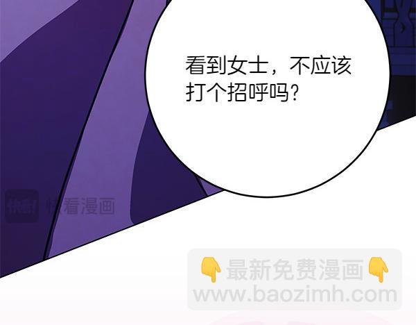 惡女復活24小時 - 第17話 拖延時間(1/6) - 1